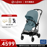 cybex 赛百斯 婴儿车可坐可躺轻便可折叠高景观双向碳纤维宝宝推车Melio3 melio3 Pro风暴蓝