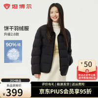 坦博尔 升级 2024年衬衫领饼干羽绒服女轻薄短款外套TBF330226D 黑色 165/88A