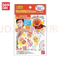 BANDAI 万代 儿童一次性立体口罩抗菌防尘不勒耳卡通 面包超人口罩星星 5枚