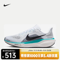 NIKE 耐克 PEGASUS 41 男子公路跑步鞋 FD2722-103