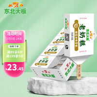 东北大板 老奶糕榴莲口味雪糕 65g*8支 量贩装 生鲜 冷饮