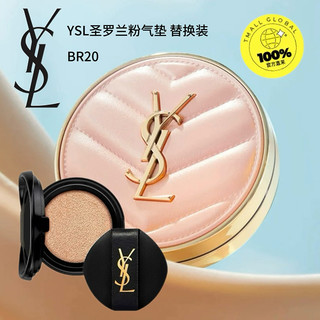 YVES SAINT LAURENT 圣罗兰 YSL/圣罗兰粉皮革气垫12g细腻遮瑕控油持妆通透粉底正品