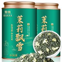 特级茉莉飘雪2024新茶正宗头采广西横县浓香茉莉花茶茶叶罐子装