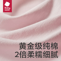 babycare 包邮babycare孕妇内裤低腰怀孕早中晚期产后大码托腹孕妇专用3件