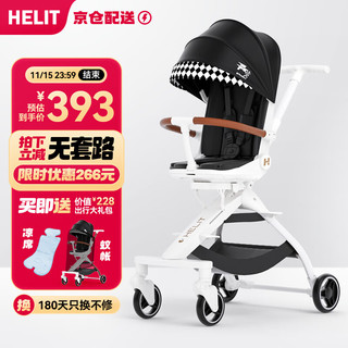 HELIT 海力特 遛娃神器可坐可躺一键折叠宝宝高景观轻便婴儿推车 H9棋盘格款