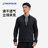 DECATHLON 迪卡侬 立领男速干运动外套 5186643