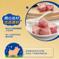 88VIP：BEINGMATE 贝因美 原味猪肉酥120g*2罐猪肉松宝宝营养辅食儿童拌饭零食辅食