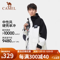 CAMEL 骆驼 冲锋衣2024款户外三防透气硬壳单冲男女同款中性外套 A34BA6B109，暖白/幻影黑，男女 S