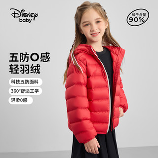 88VIP：Disney baby 迪士尼儿童羽绒服男童女童轻薄秋冬装新款时尚短款连帽羽绒外套潮