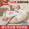 百亿补贴：Disney 迪士尼 婴儿防吐奶斜坡垫宝宝新生儿0到6个月躺喂奶哺乳躺喂枕头