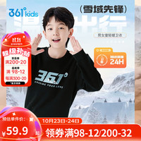 361°儿童卫衣24秋冬男女童3-14岁加绒保暖套头卫衣 黑150