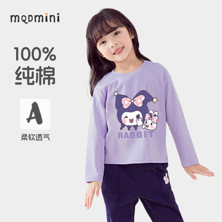 MQDMINI 儿童纯棉卫衣