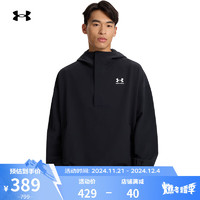 安德玛 UNDERARMOUR）秋冬Vibe StormShell男子连帽运动休闲卫衣1386575 黑色001 XL