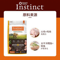 Instinct 百利 无谷鸡猫粮11磅美国进口Instinct高蛋白粮