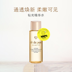 cle de peau BEAUTE 肌肤之钥 CPB/肌肤之钥光采赋活精华水12ml钻光精华水湿润型