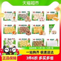 Anjoy 安井 火锅食材速冻丸子鱼豆腐鱼丸关东煮麻辣烫