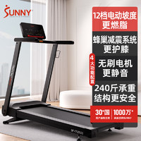 SUNNY 智能跑步机家用款小型可折叠静音减震室内健身器材2022新款