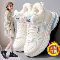 HEACOOA 痕酷 运动棉鞋女学生2024新款冬季加绒保暖女童老爹鞋皮面小白鞋子大码 米炫彩E66 39码