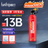 funitrip 趣行 MSWJ620 车载灭火器 620ml