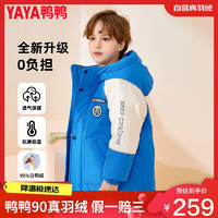 YAYA 鸭鸭羽绒服 鸭鸭儿童羽绒服男女童中长款冬季加厚工装学生中大童装外套WGM