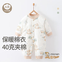 MianQin 棉芹 新生儿婴儿衣服秋冬季宝宝连体衣40g棉保暖加厚幼儿初生外出爬服 丛林玩伴 66cm