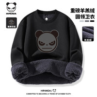 HIPANDA 你好熊猫 HI PANDA你好熊猫重磅羊羔绒圆领卫衣冬季宽松阔版聚热锁温男生潮牌套头衫 -黑#JDP熊猫灰 3XL