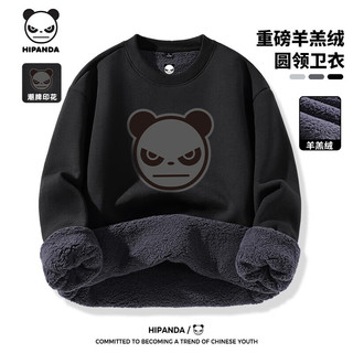 HIPANDA 你好熊猫 HI PANDA你好熊猫重磅羊羔绒圆领卫衣冬季宽松阔版聚热锁温男生潮牌套头衫 -黑#JDP熊猫灰 3XL