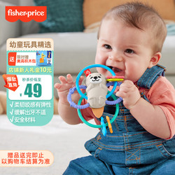 Fisher-Price 费雪 新生儿安抚牙胶3-6-12个月抓握玩具-费雪抓握小水獭HJW12