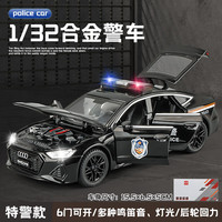 移动端、京东百亿补贴：KIV 卡威 RS7 特警车玩具 男孩仿真合金警察车（RS特警款）