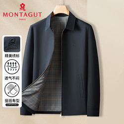 MONTAGUT 梦特娇 24秋季格纹内里男士夹克翻领外套男 藏青 2XL