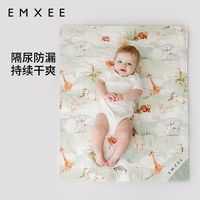 百亿补贴：EMXEE 嫚熙 苎麻隔尿垫婴儿防水可洗纯棉透气隔夜宝宝产褥垫大尺寸床垫