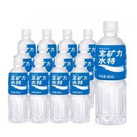 百亿补贴：POCARI SWEAT 宝矿力水特 500ml*12瓶 补水解渴健身电解质饮料