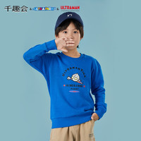 千趣会（SENSHUKAI）童装奥特曼系列儿童卫衣春秋款印花保暖纯棉男童女童红色卫衣  蓝色   90cm