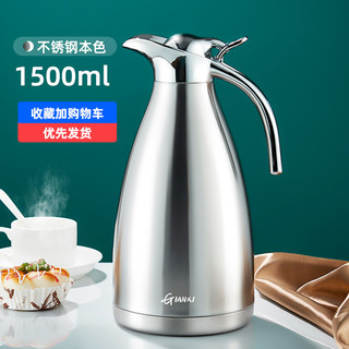 GIANXI 捷安玺 TBB190-2000-C 316不锈钢保温壶 2000ml 本色