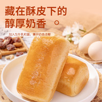 FUSIDO 福事多 千层软手撕面包800g