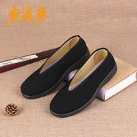 步瀛斋 老北京布鞋男 传统布鞋男士黑色布鞋轻便透气一脚蹬工作开车鞋 黑色 45