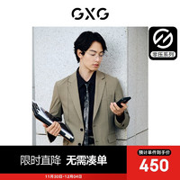 GXG 男装  零压系列不易皱商务休闲西装男士 24年春 灰绿色 190/XXXL