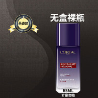 L'OREAL PARIS 欧莱雅（LOREAL）复颜玻尿酸水光充盈导入晶露65ml水润保湿紧致精华水爽肤水 欧莱雅玻尿酸晶露小样65ml