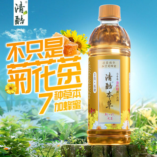 Sensa Cools 清酷 菊花茶 350ml*2瓶