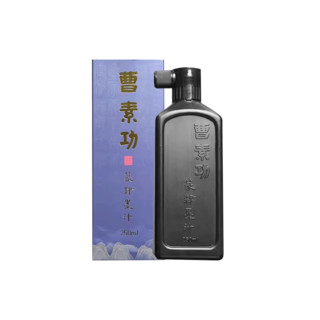 曹素功 练字书画专用墨汁 篆隶墨汁250ml