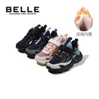 百亿补贴：BeLLE 百丽 儿童运动鞋中大童商场同款冬季加绒保暖时尚休闲百搭老爹鞋