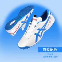 ASICS 亚瑟士 小李子:Asics/亚瑟士C3 FF高端TF碎钉袋鼠皮人草训练成人足球鞋男