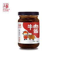 易佰福 牛肉酱 210g