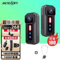 MOREcam 魔看 Magic运动相机4K拇指相机超强夜拍摩托车行车记录仪户外vlog摄像机 磁吸套餐 无内存卡