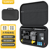 SUREWO 防水收纳包适用Gopro9 10 11 12运动相机配件大疆大容量Hero8硬壳收纳盒便携手提相机包 运动相机通用收纳包-大号