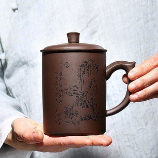 享藏 邹耀明 手工紫砂杯 带盖办公杯 500ml