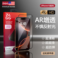 ZAGG 适用苹果iPhone16promax钢化膜AR增透超清手机膜防指纹防静电全屏隐形手机贴膜9H防摔耐刮