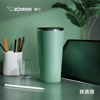 ZOJIRUSHI 象印 SX-FA45 保温杯 450ml 抹茶绿