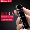 Shinco 新科 智能记录AI高清降噪学生上课用超长待机转文字便携式随身设备