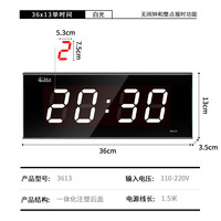 虹泰（HoTai）LED电子万年历挂钟客厅电子钟夜光大时间数字钟表挂墙时钟 4819 36x13cm单时间白光-wifi授时